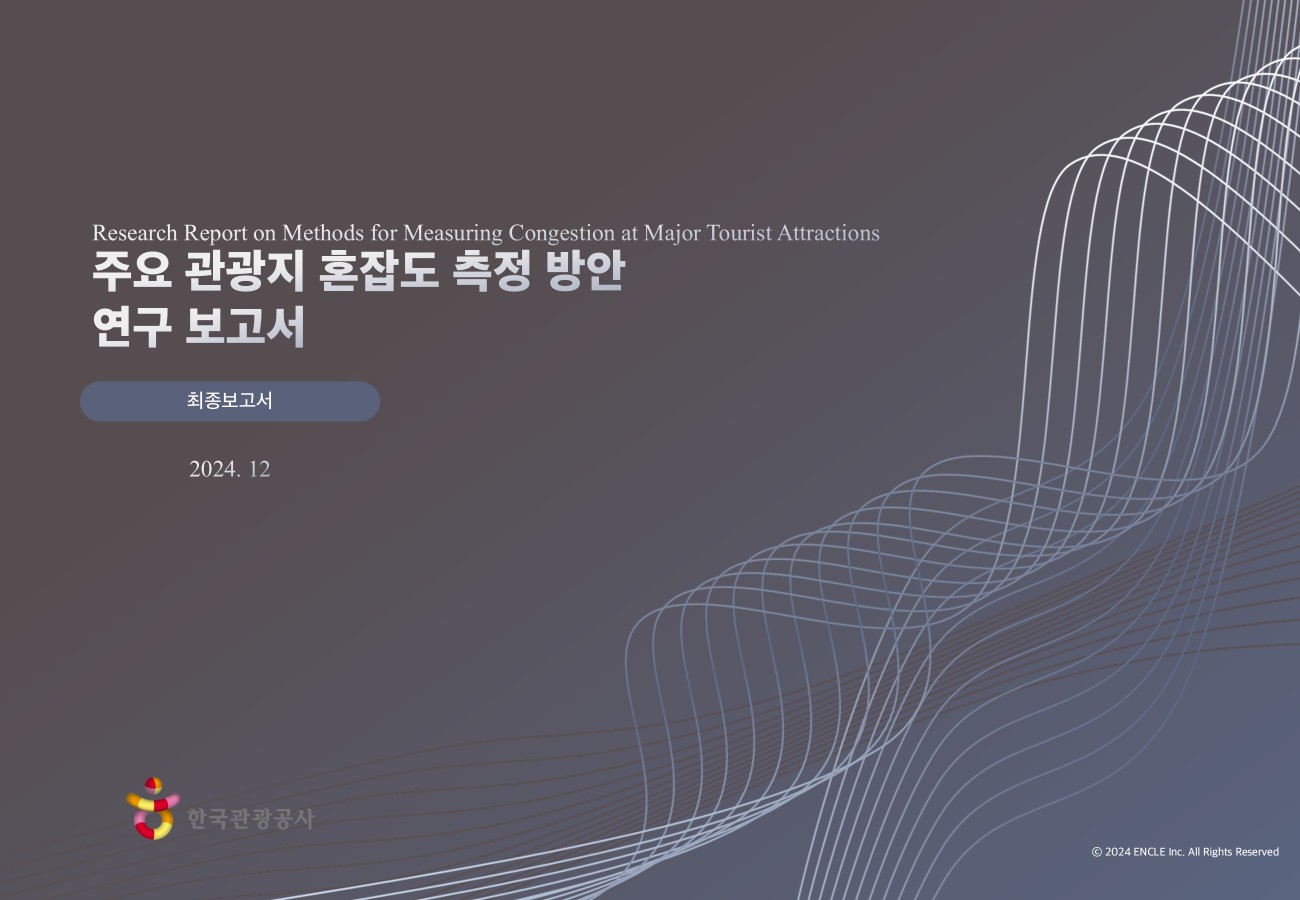 Outputs Usecase Image 1