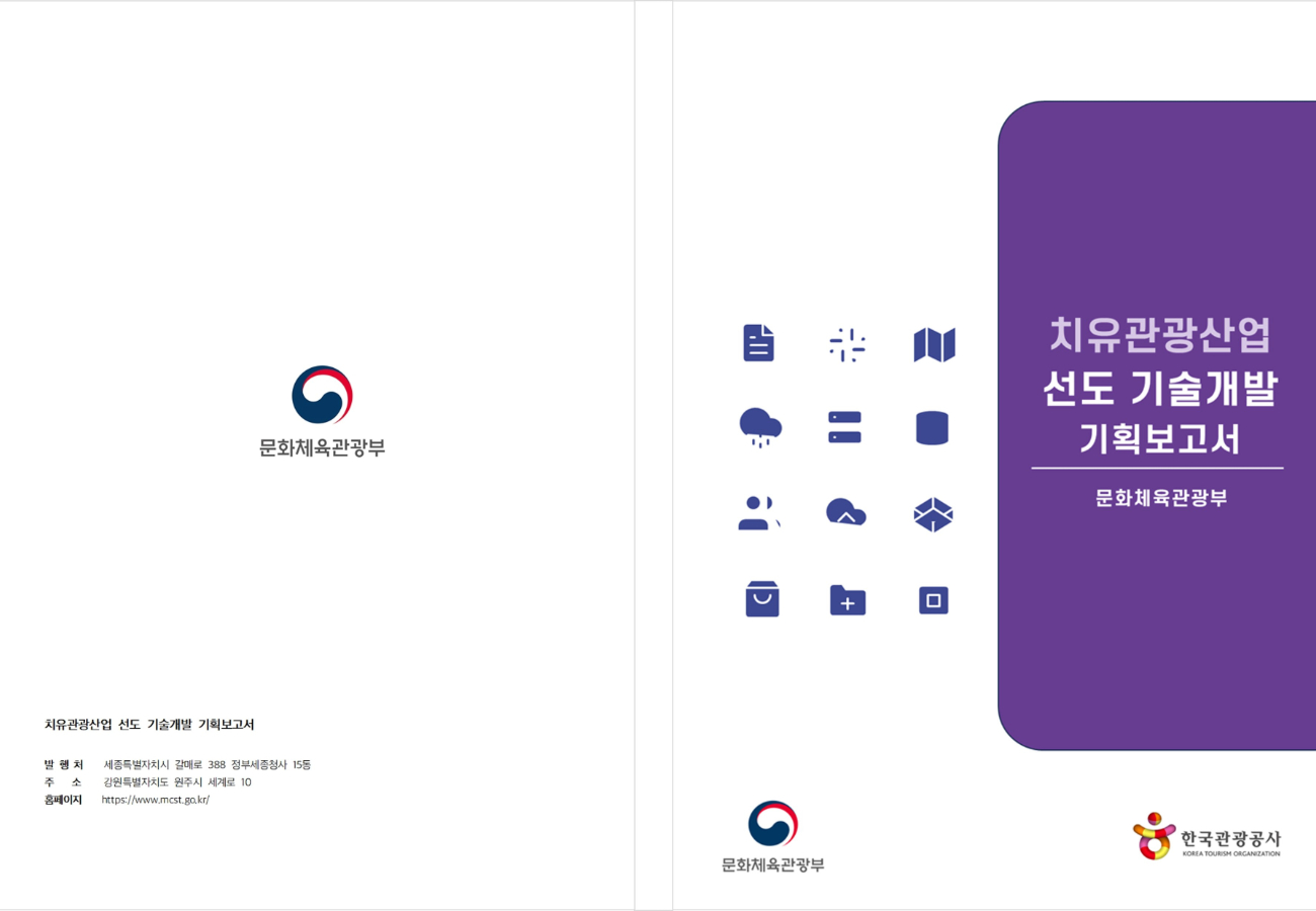 Outputs Usecase Image 4